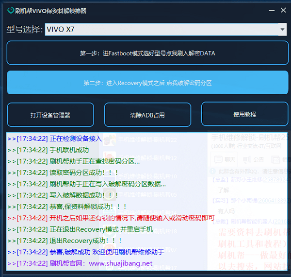 濟南隔墻板 第247頁