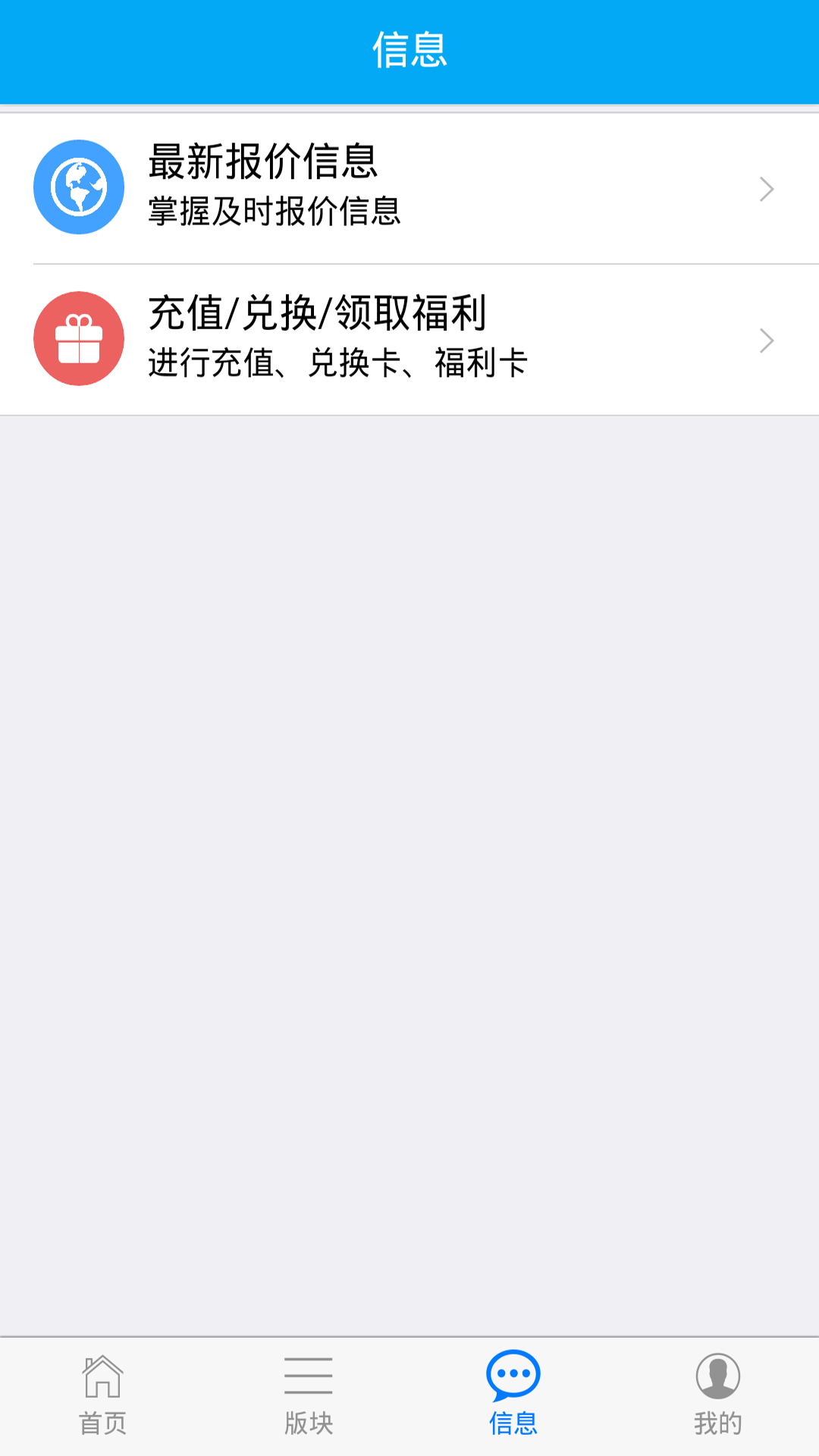 愛卓最新，探討進(jìn)步的盛會