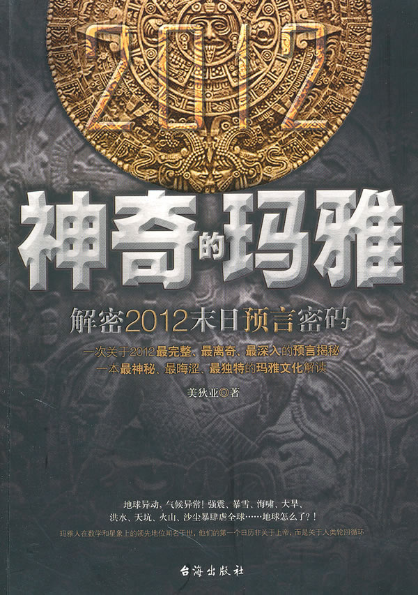 瑪雅論壇最新地址及其時(shí)代地位，歷史背景與重要事件回顧
