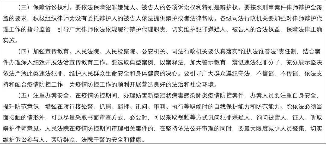 受賄罪最新司法解釋,受賄罪最新司法解釋，細(xì)節(jié)解讀與案例分析