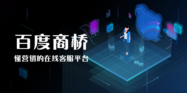 百度商橋最新版本下載攻略，小紅書分享與下載指南