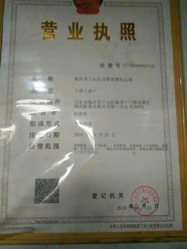 鄭州叉車司機最新招聘，崗位需求與論述