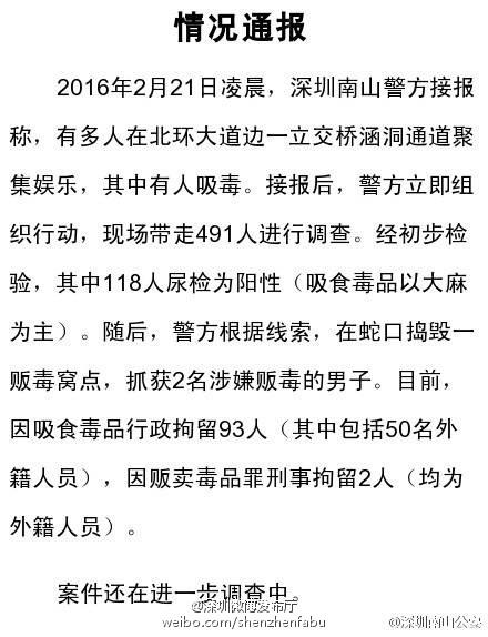 118開獎?wù)疽灰话拈T,信息明晰解析導(dǎo)向_探索版62.491