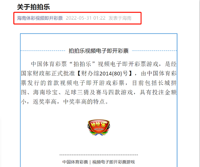 2025天天彩全年免費(fèi)資料,執(zhí)行驗(yàn)證計(jì)劃_影視版62.845