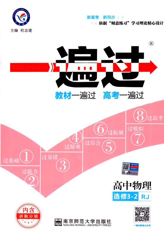 2025年新奧天天精準(zhǔn)資料大全,快速問題解答_冷靜版62.145