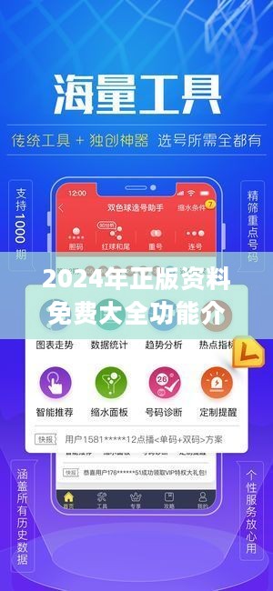2025年正版4949資料正版免費(fèi)大全,全身心數(shù)據(jù)指導(dǎo)枕_原型版62.609