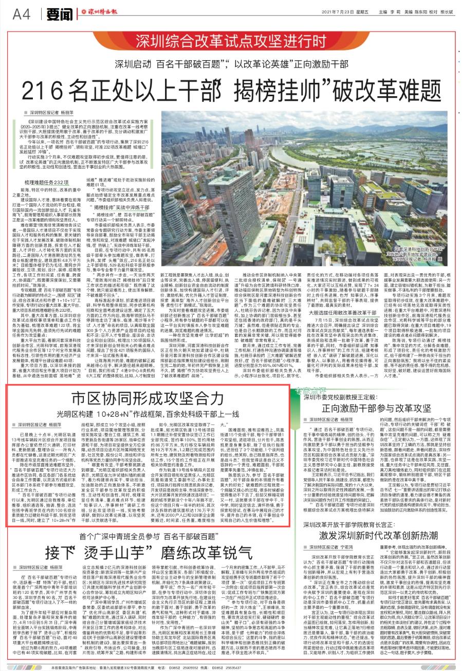 2025年澳門(mén)今晚開(kāi)獎(jiǎng)結(jié)果,設(shè)計(jì)規(guī)劃引導(dǎo)方式_無(wú)線(xiàn)版62.216