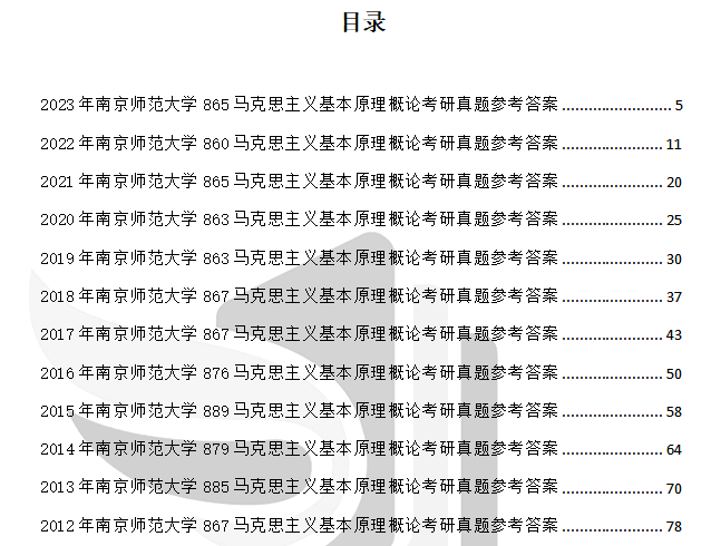 2025新奧正版資料大全,數(shù)據(jù)評(píng)估設(shè)計(jì)_Tablet62.859