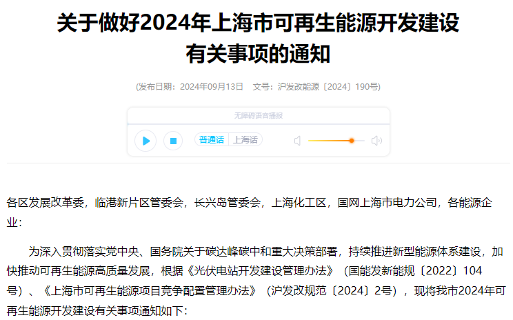 2025新澳門免費(fèi)長(zhǎng)期資料,專業(yè)解讀方案實(shí)施_科技版62.736