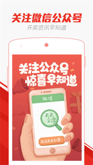 2025新澳門天天開(kāi)好彩大全正版,實(shí)地驗(yàn)證實(shí)施_云端版62.978