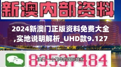 2025新澳門(mén)正版免費(fèi)資料,專(zhuān)家解說(shuō)解釋定義_互動(dòng)版62.221