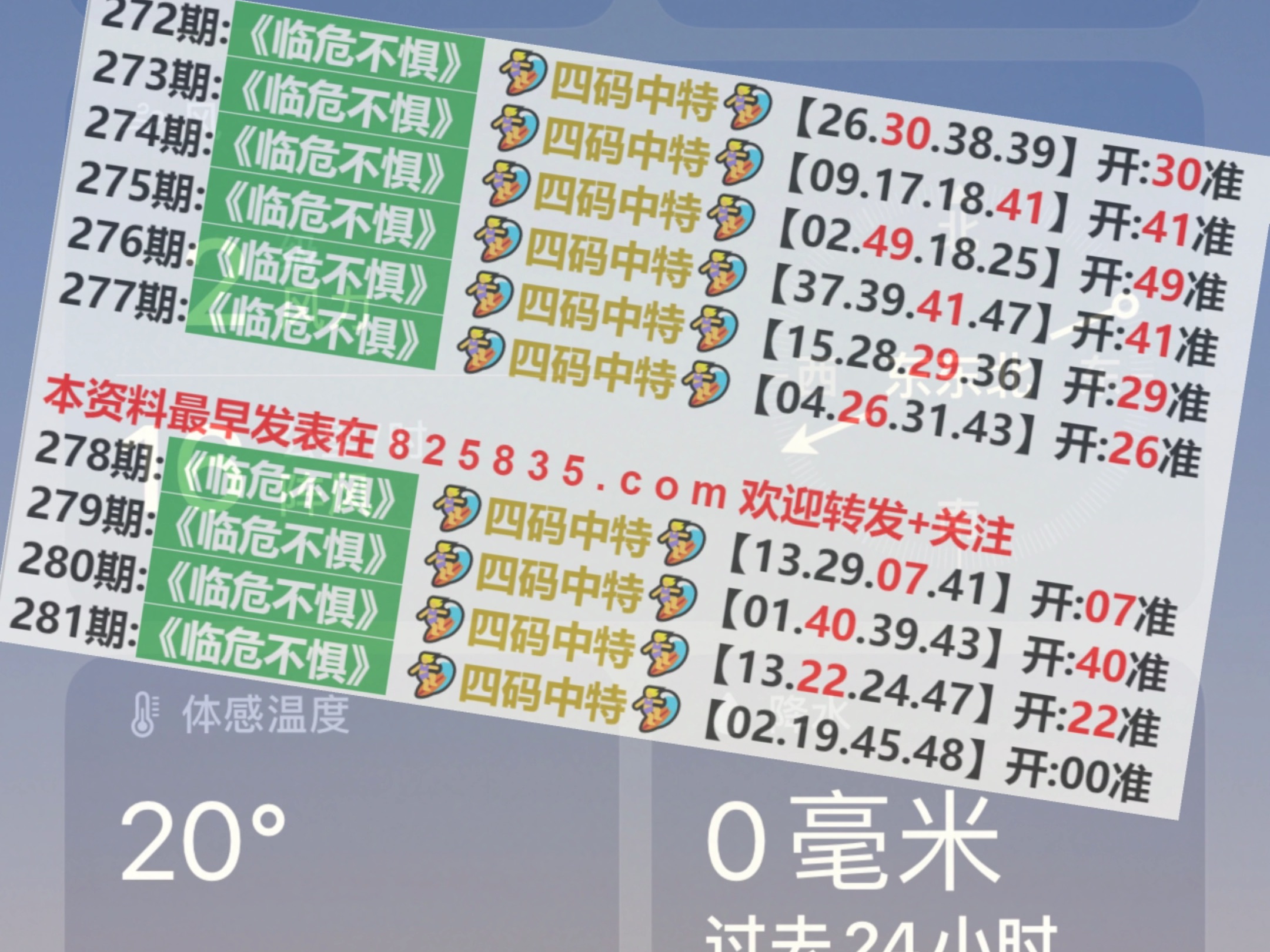 2025澳門特馬今晚開獎(jiǎng)138期,數(shù)據(jù)科學(xué)解析說(shuō)明_套件版62.224