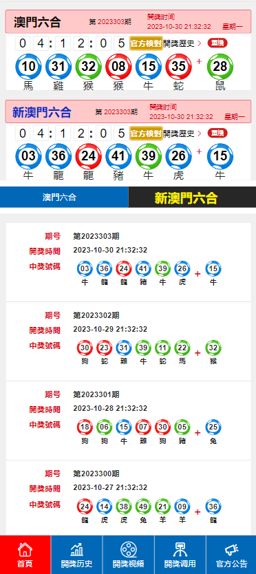 2025澳門(mén)特馬今晚開(kāi)獎(jiǎng)53期,解答配置方案_特色版62.280