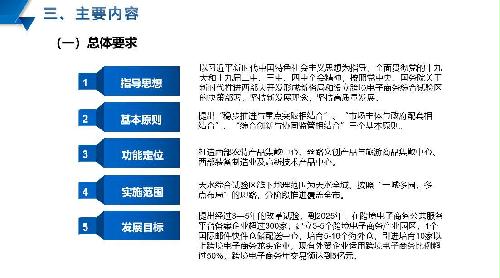 4肖4碼免費公開,專業(yè)解讀方案實施_風(fēng)尚版62.861
