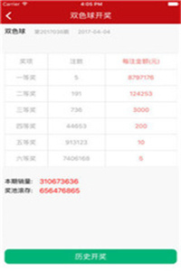 626969澳彩資料大全2022年新亮點,快速問題解答_媒體版62.674