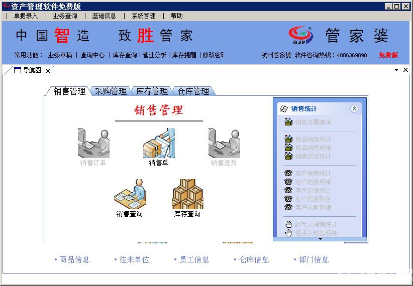 7777888888精準(zhǔn)管家婆,實際指標(biāo)_珍藏版62.852