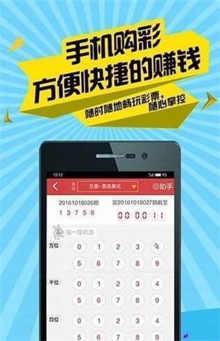 二四六香港天天開(kāi)彩大全,數(shù)據(jù)化決策分析_車(chē)載版62.240
