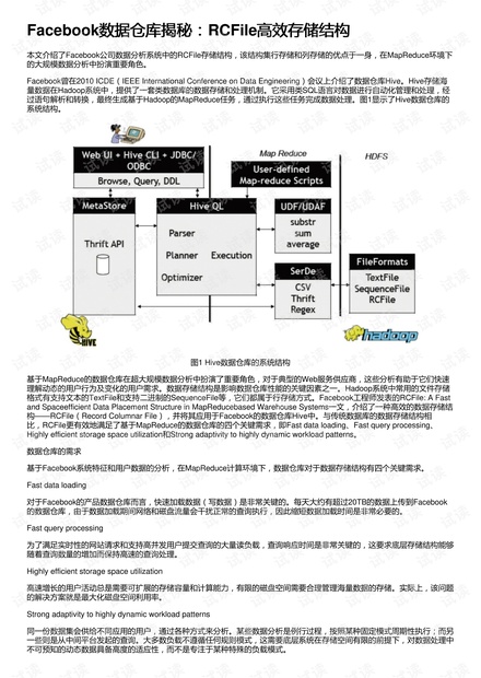 企訊達(dá)二肖四碼,高效計(jì)劃實(shí)施_解密版62.703