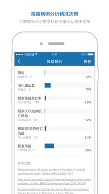 新奧最精準(zhǔn)免費(fèi)大全下載安裝,專(zhuān)家解析意見(jiàn)_家庭版62.740