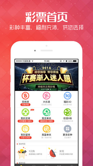 新澳免費(fèi)資料精準(zhǔn)大全,深度研究解析_影音體驗(yàn)版62.287