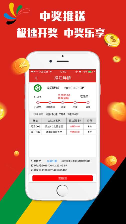新澳歷史開獎記錄查詢結果今天,社會承擔實踐戰(zhàn)略_機器版62.248