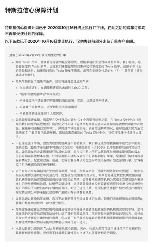 新澳期期精準(zhǔn),擔(dān)保計(jì)劃執(zhí)行法策略_時(shí)刻版62.798