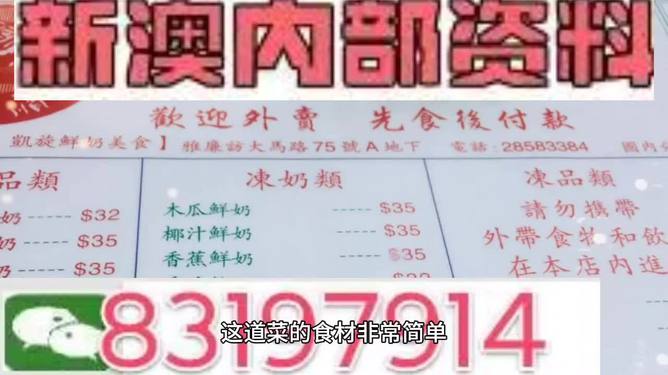 新澳精準資料免費提供最新版,專家權(quán)威解答_強勁版62.308