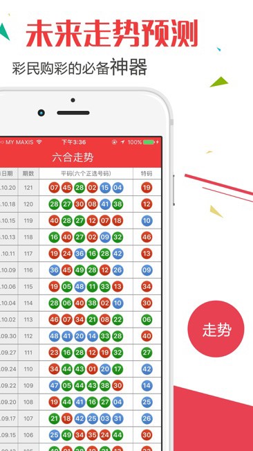 石家莊隔墻板 第204頁