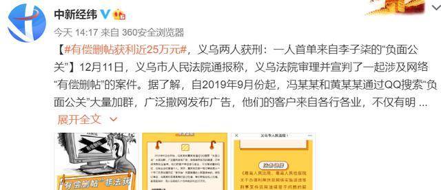 新澳門一碼一肖一特一中水果爺爺,物理學(xué)_限定版62.627