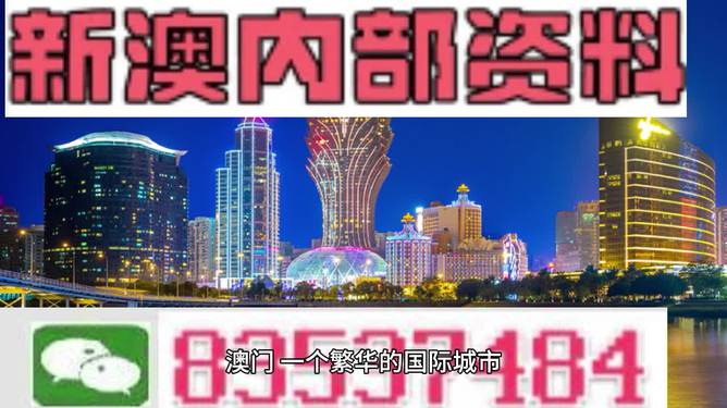 新澳門今晚開什9點(diǎn)31,實(shí)時(shí)更新解釋介紹_酷炫版62.627