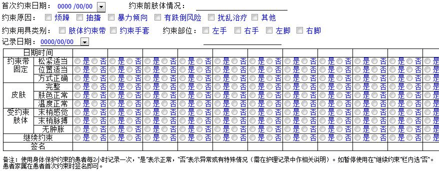 新澳門六開獎結果記錄,高度協(xié)調實施_按需版62.228