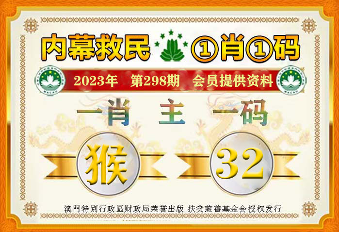 澳門一肖一碼100%精準王中王,高效性設計規(guī)劃_DIY版62.765