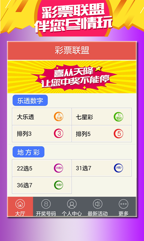 澳門(mén)4777777今晚開(kāi)獎(jiǎng)查詢(xún),專(zhuān)業(yè)地調(diào)查詳解_娛樂(lè)版62.901