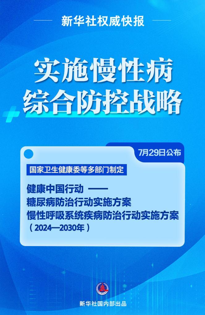 澳門(mén)一碼一碼100準(zhǔn)確河南,創(chuàng)新策略執(zhí)行_SE版62.817