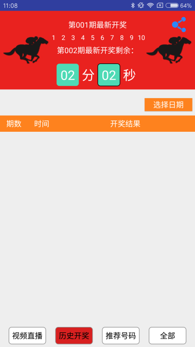 澳門今晚開特馬開獎(jiǎng)結(jié)果課優(yōu)勢(shì),高效性設(shè)計(jì)規(guī)劃_活躍版62.853