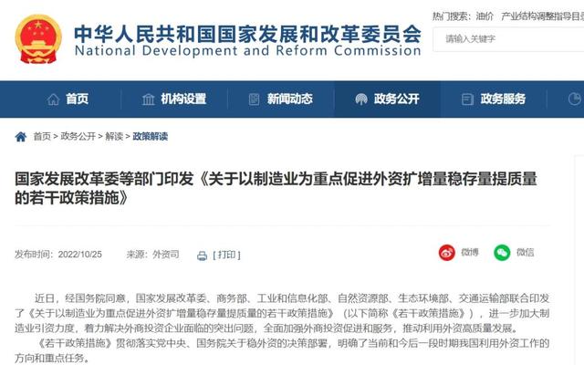 澳門今晚必開一肖一特,方案優(yōu)化實施_顯示版62.221