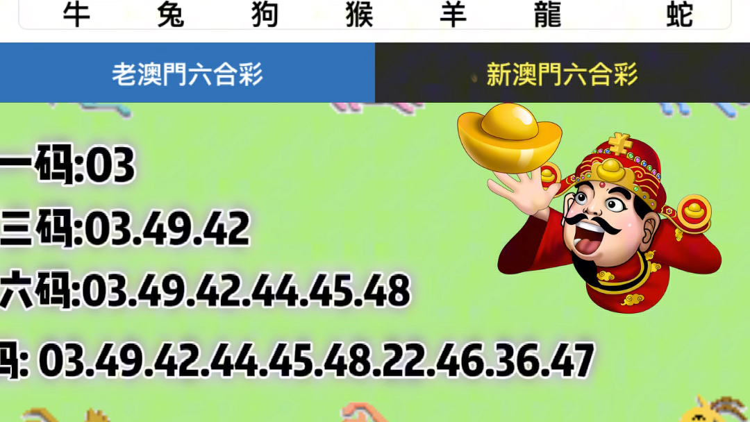 澳門六開獎(jiǎng)結(jié)果今天開獎(jiǎng)記錄查詢,科學(xué)分析解釋說(shuō)明_私人版62.357