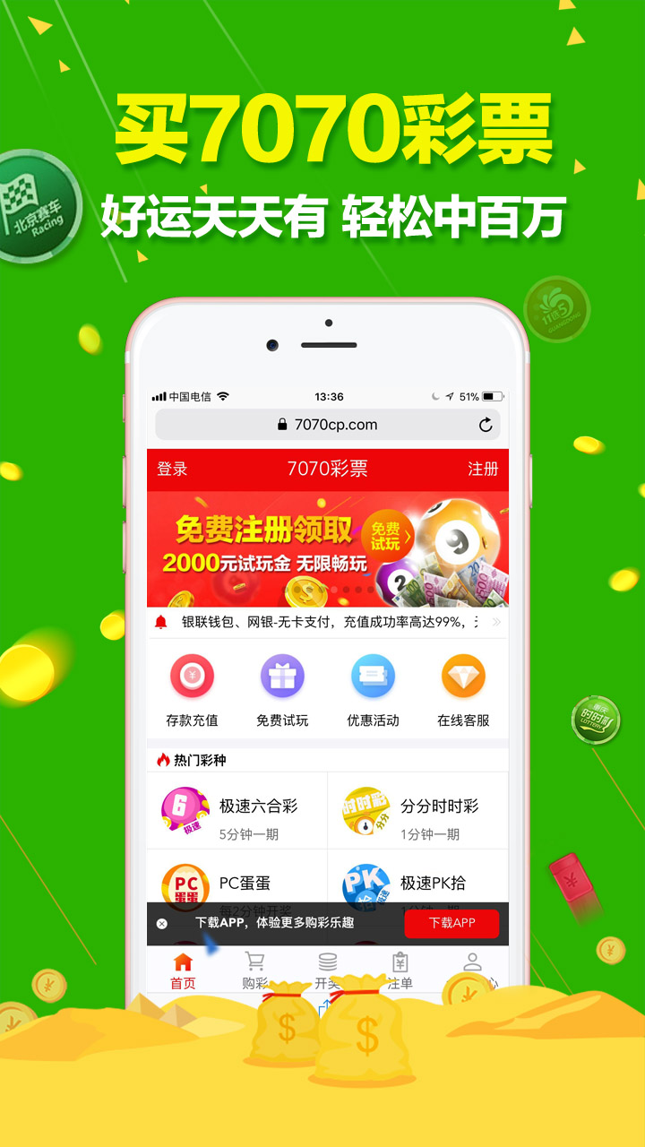 澳門六開彩天天開獎(jiǎng)結(jié)果,目前現(xiàn)象解析描述_創(chuàng)意版62.484