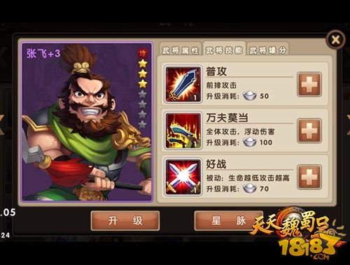 澳門天天彩免費(fèi)資料大全免費(fèi)查詢狼披羊皮,蛇藏龜殼,精細(xì)化實(shí)施分析_套件版62.213