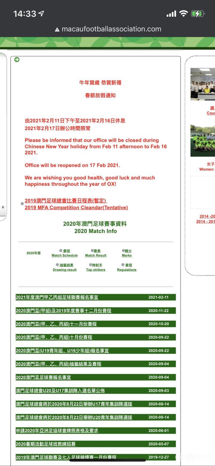 澳門王中王100%的資料2025年,持續(xù)改進(jìn)策略_確認(rèn)版62.334