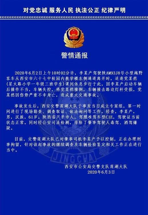 毒駕現(xiàn)狀審視與最新論述，發(fā)展趨勢及應(yīng)對策略