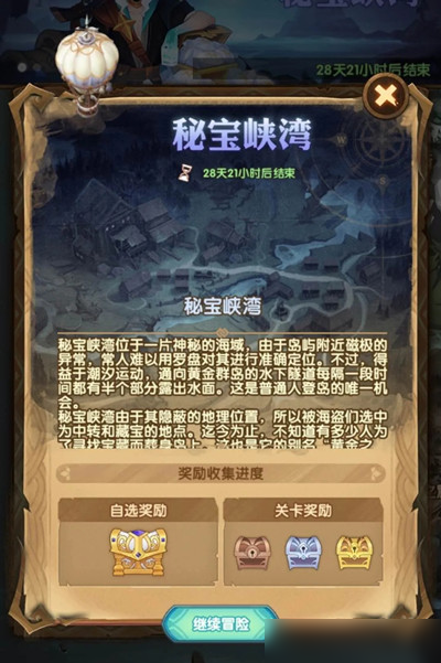最新秘寶峽灣,最新秘寶峽灣，探索與爭(zhēng)議