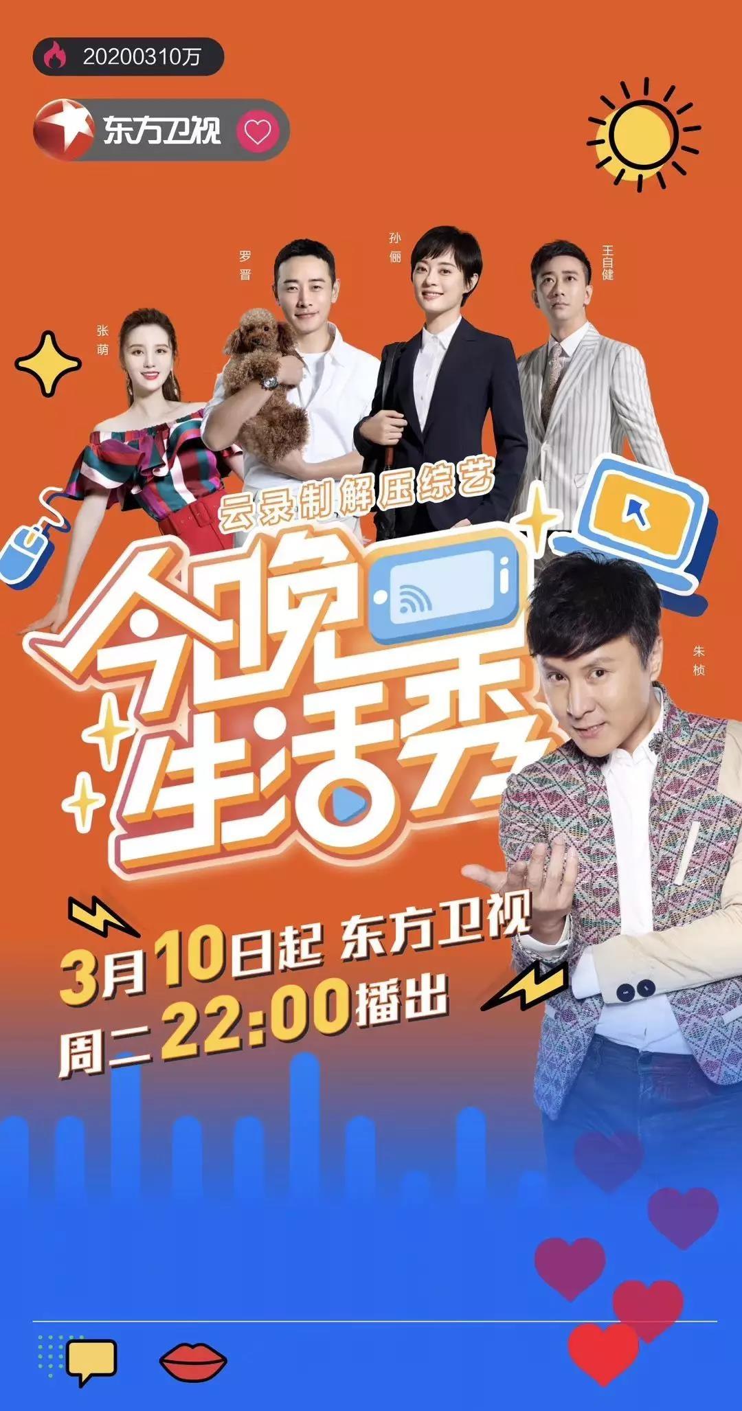 安家最新預(yù)告，開啟變化之旅，自信與成就感的源泉