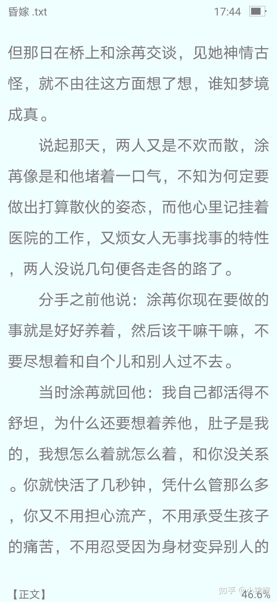 不經(jīng)語最新觀點分享，我的獨特見解