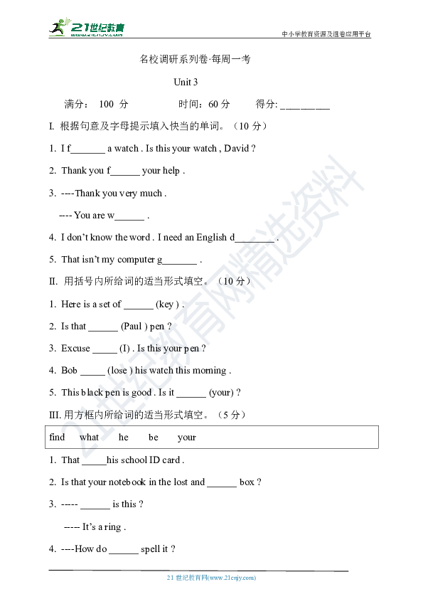 IS最新卷，自然美景的輕松探索之旅