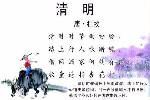 河北綠材建筑 第144頁(yè)