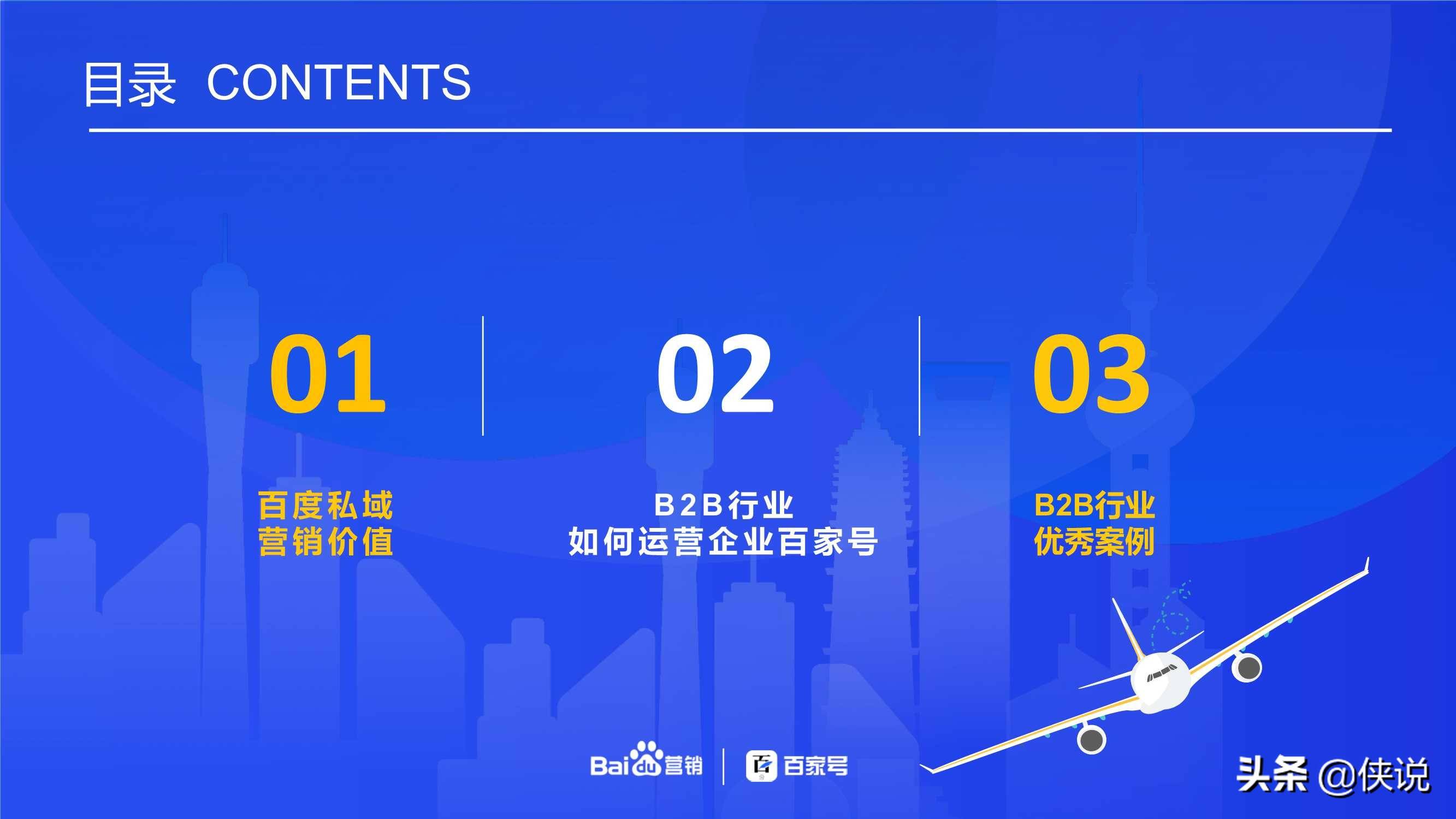 2025新奧正版資料免費提供,電工_智慧共享版38.539
