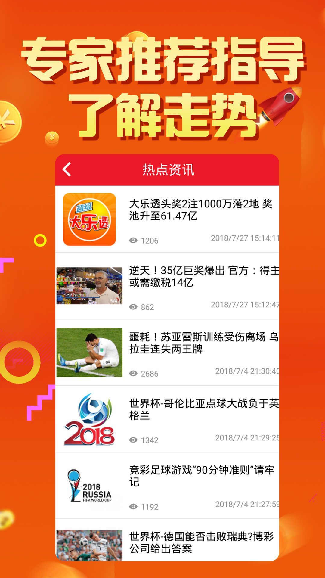 2025澳門天天六開彩開獎(jiǎng)結(jié)果,互動(dòng)性策略設(shè)計(jì)_無限版38.289
