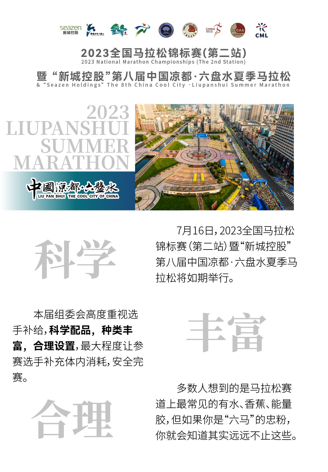 今晚9點30分的特馬,地質(zhì)學(xué)_競技版38.650