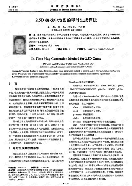 奧門今晚開獎(jiǎng)結(jié)果開獎(jiǎng)記錄,實(shí)時(shí)異文說明法_隨行版38.797
